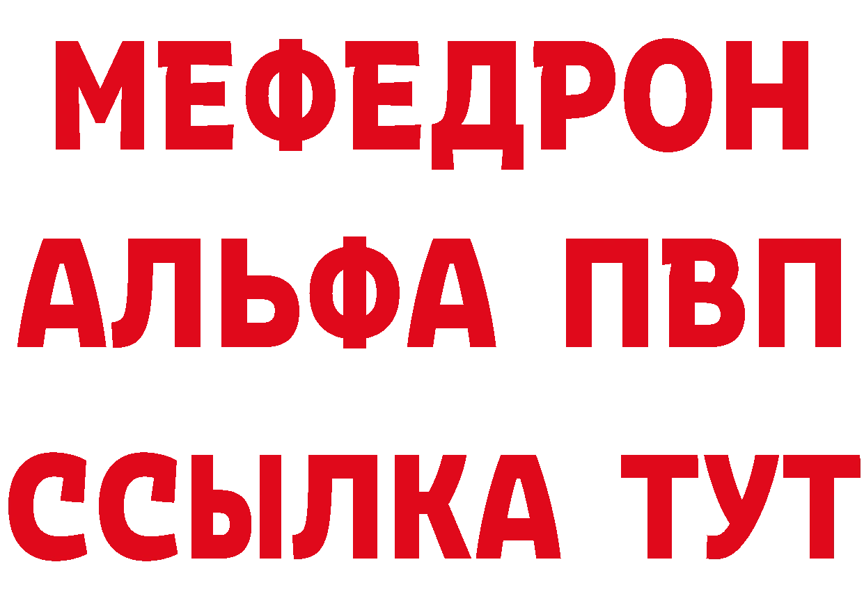 ГЕРОИН Heroin вход это mega Полярные Зори