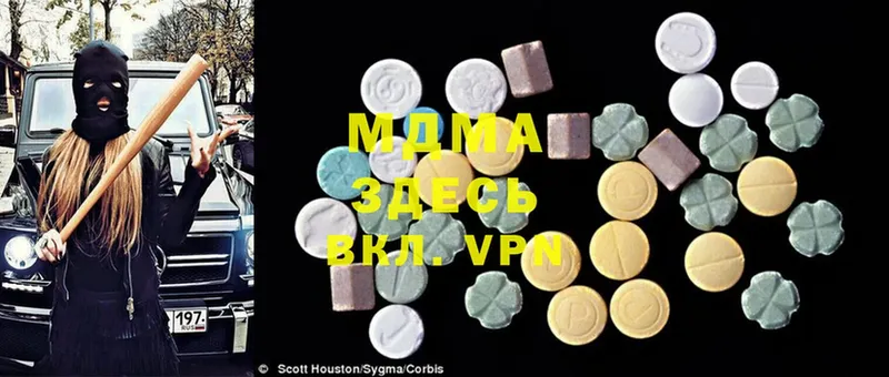 MDMA crystal  Полярные Зори 